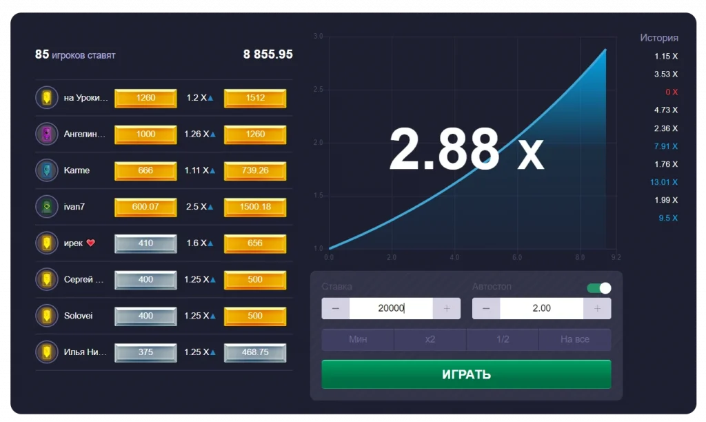 UP-X interface